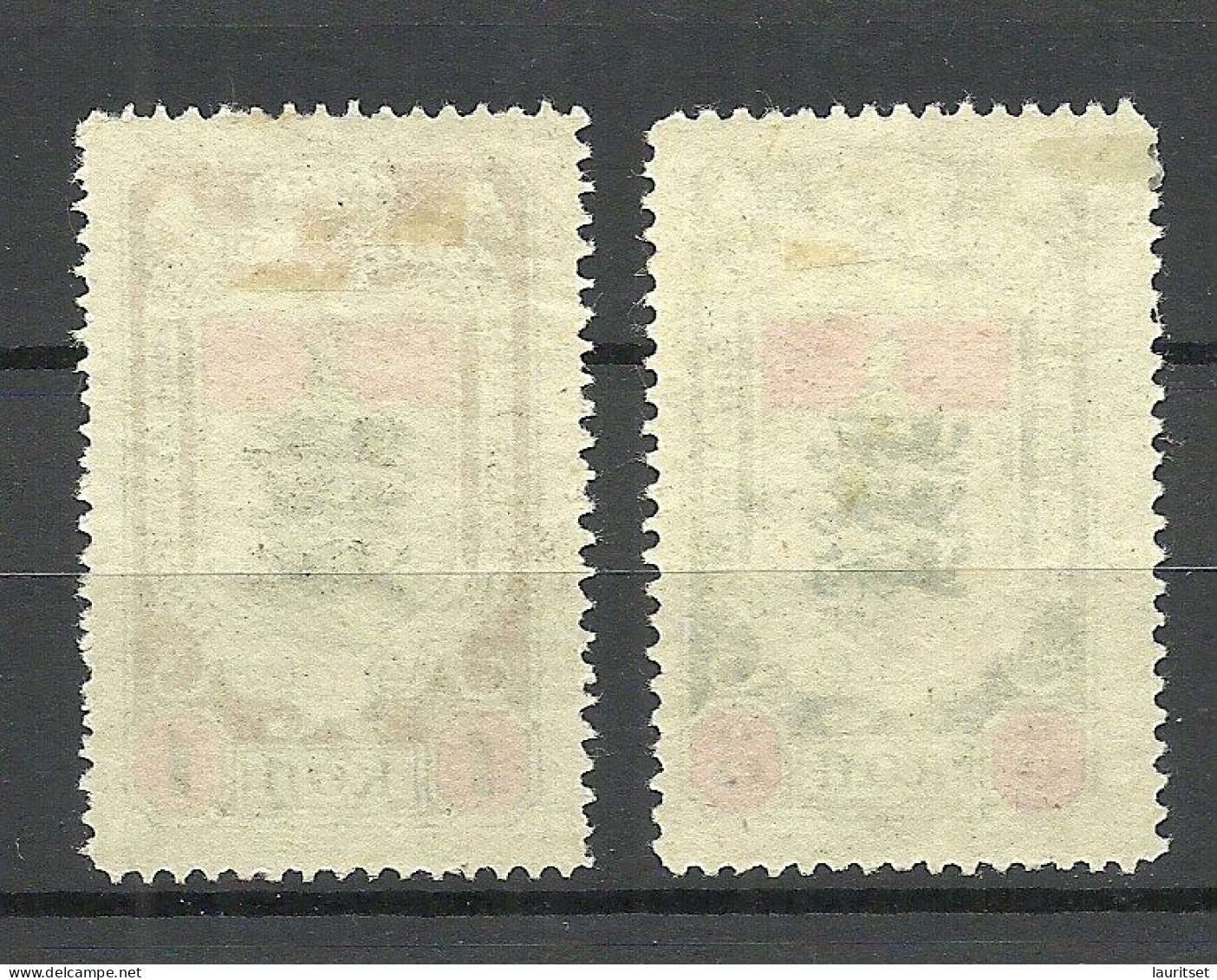 Russia Russland Estonia Estland Estica 1915 Reval Tallinn Wappe Coat Of Arms 1 & 3 Kop. * Charity Wohlfahrt Spendemarken - Neufs