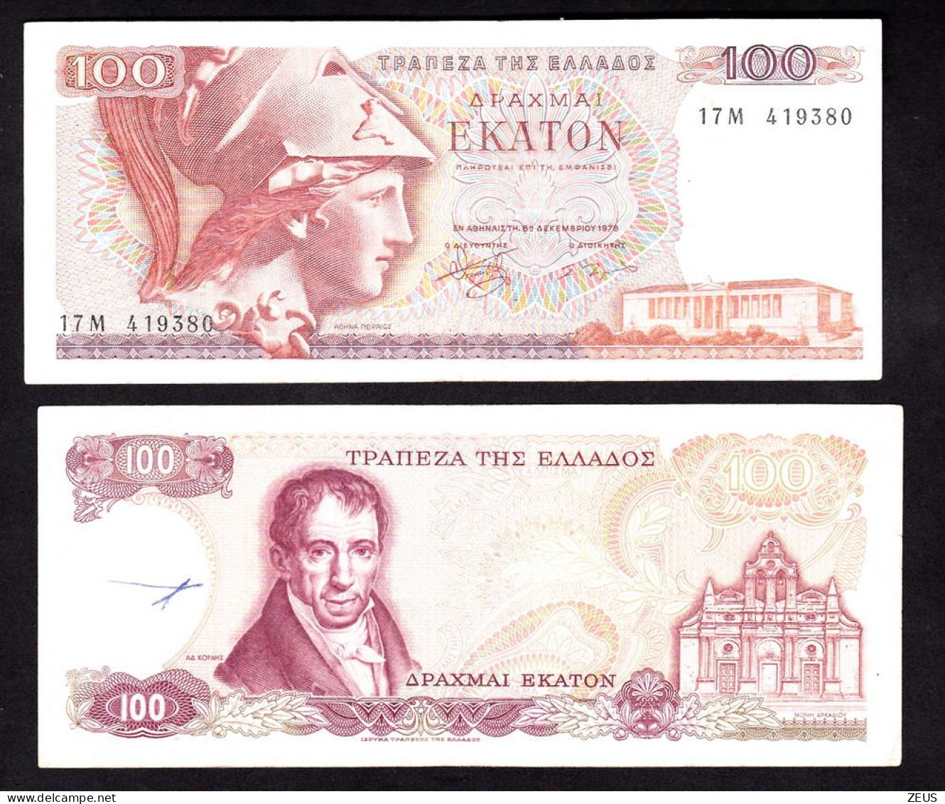 GRECIA 50 DRACME 1978 PIK 200 BB - Grèce