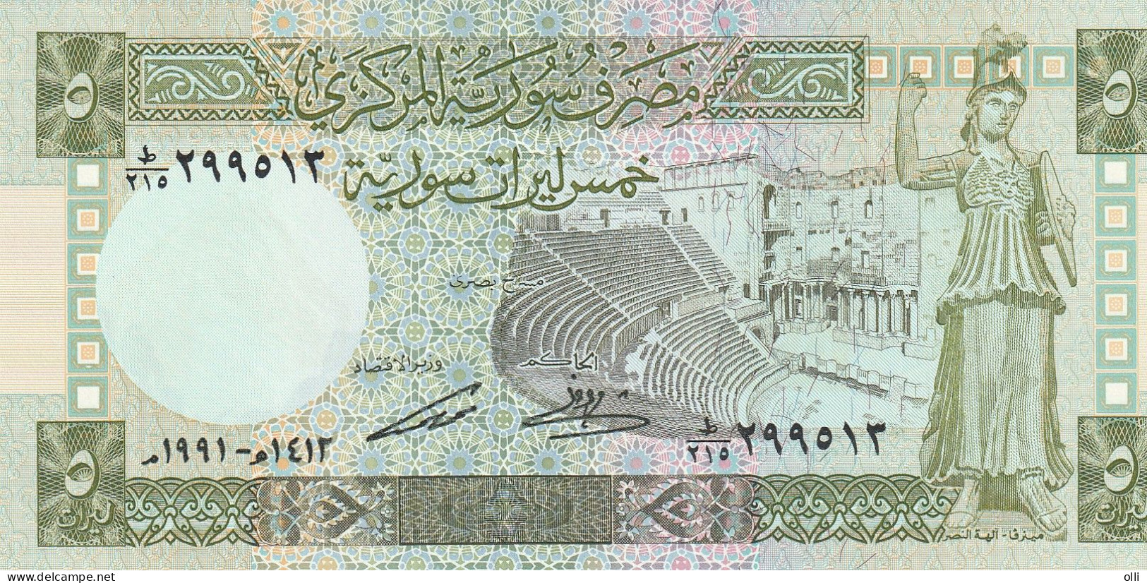 SYRIA - 5 Pounds 1991 P.100 E  UNC - Syria