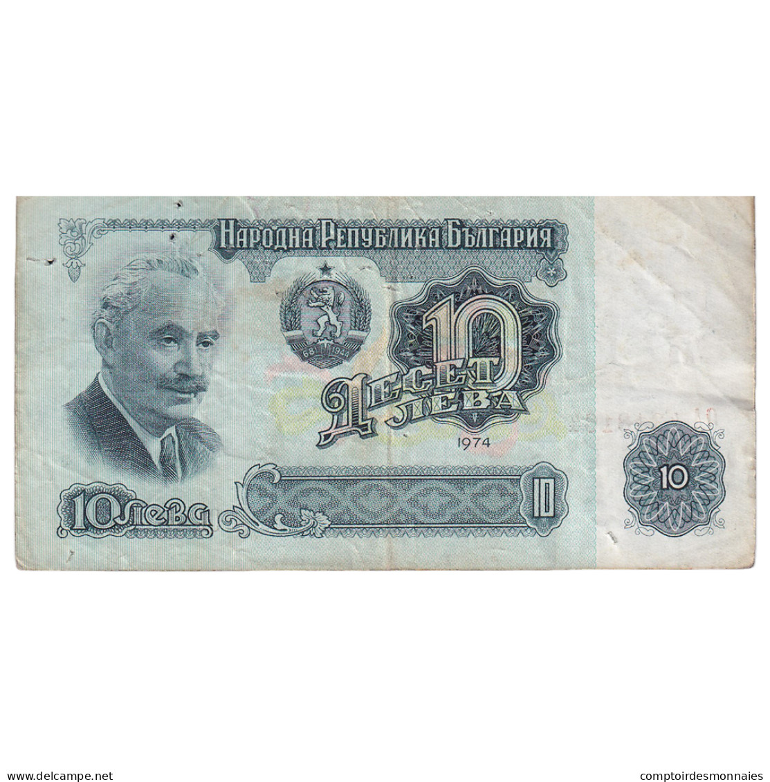 Bulgarie, 10 Leva, 1974, KM:96a, TB+ - Bulgarie