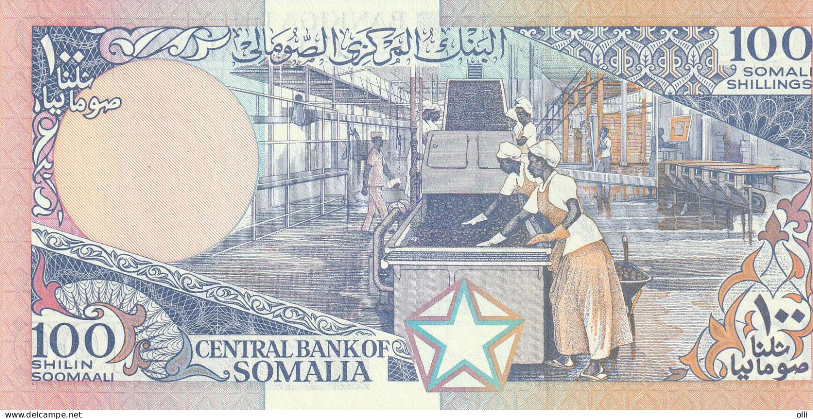 Somalia 100 Shillings 1988  P-35 UNC - Somalia