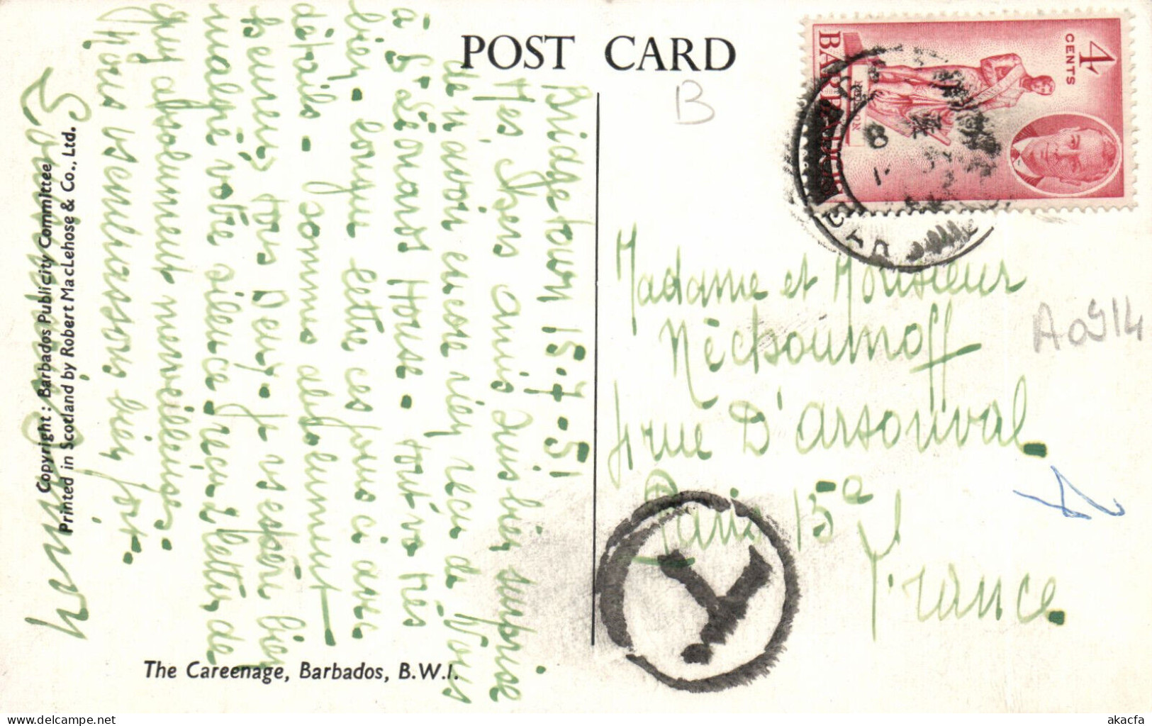 PC BARBADOS, THE CAREENAGE, Vintage Postcard (b50077) - Barbades