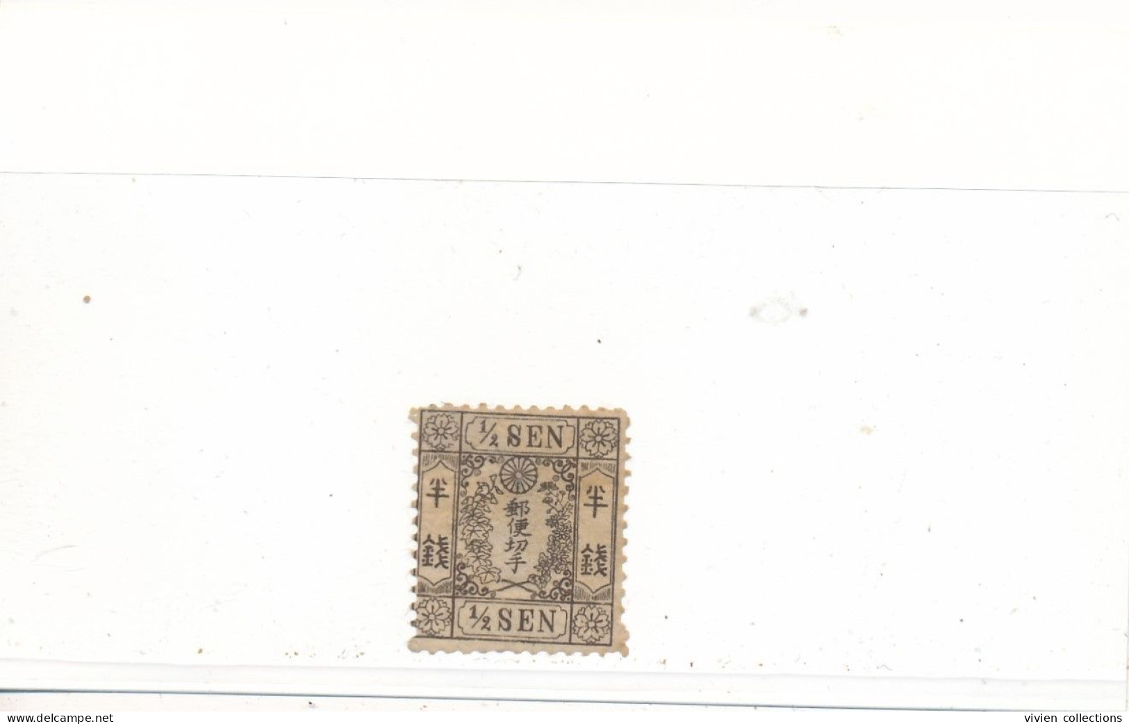 Japon N° 9 A Neuf Avec Charnière - Unused Stamps