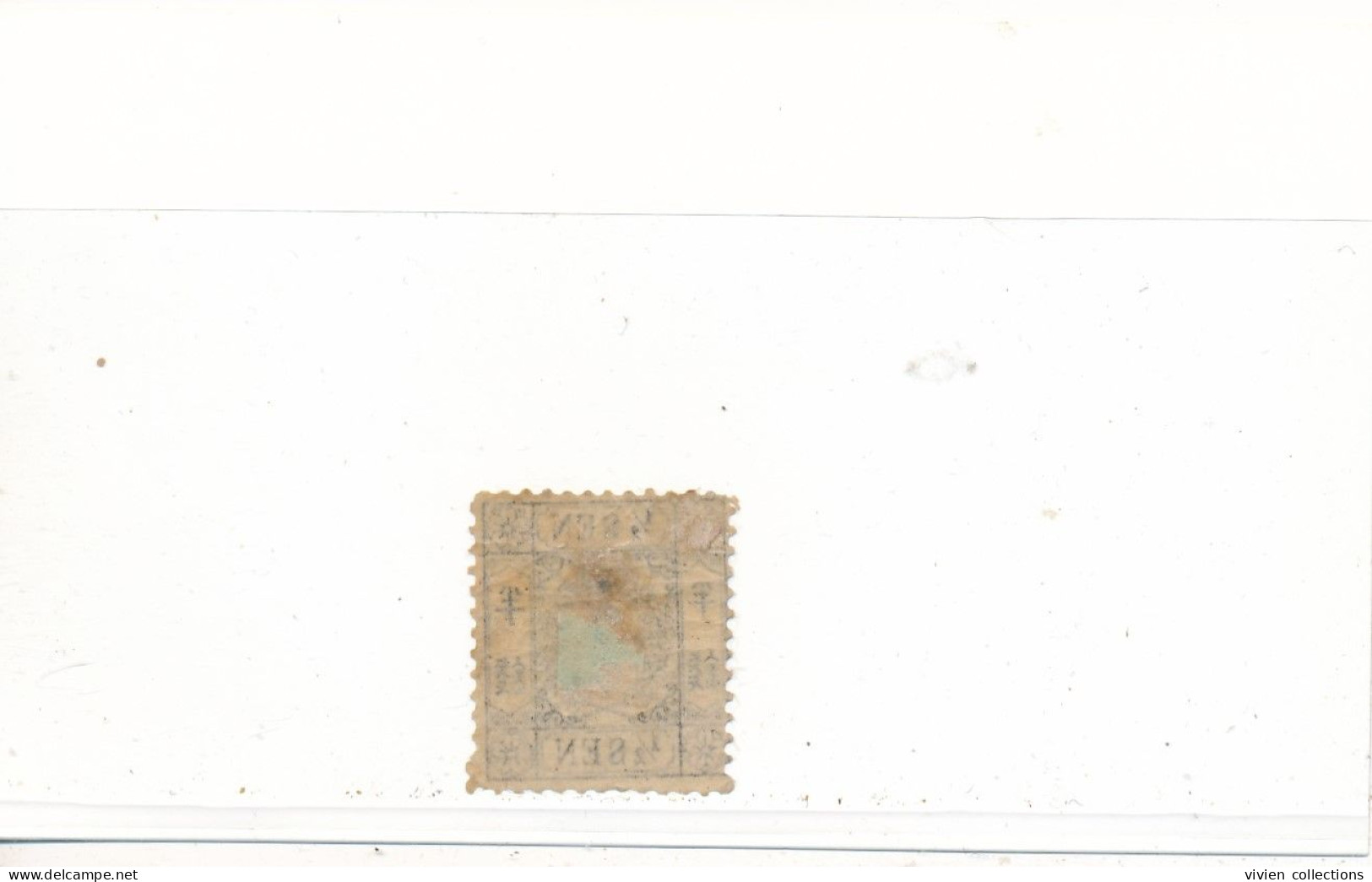 Japon N° 9 A Neuf Avec Charnière - Unused Stamps