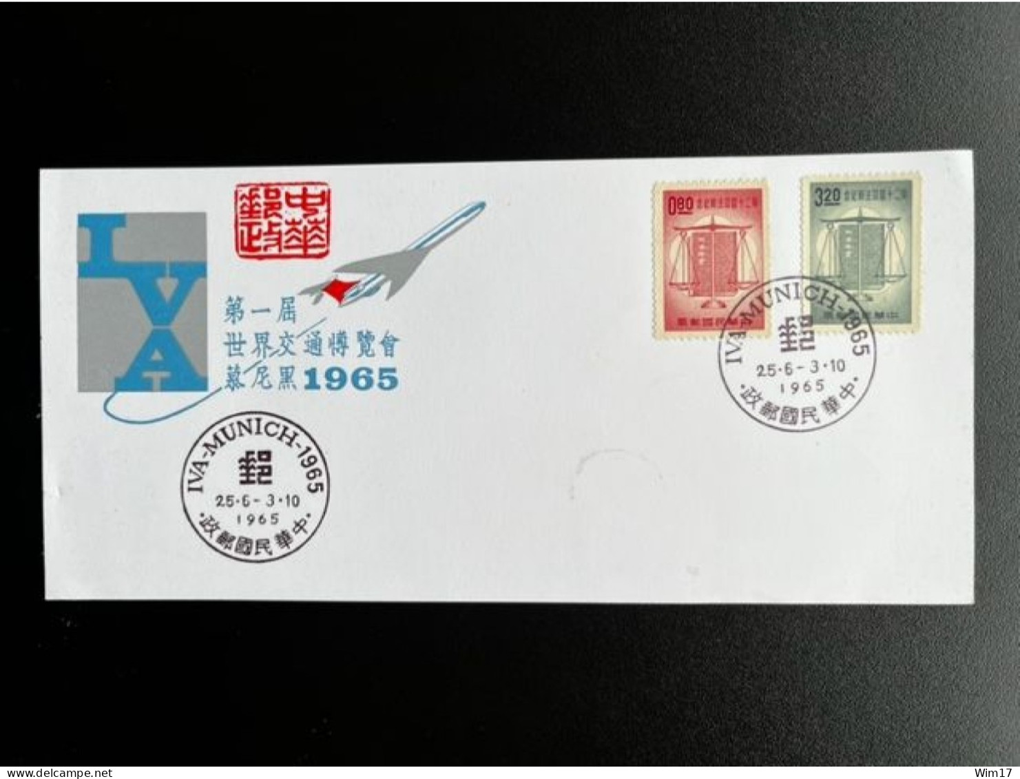 TAIWAN FORMOSA CHINA 1965 SPECIAL CARD IVA MUNICH - Cartas & Documentos