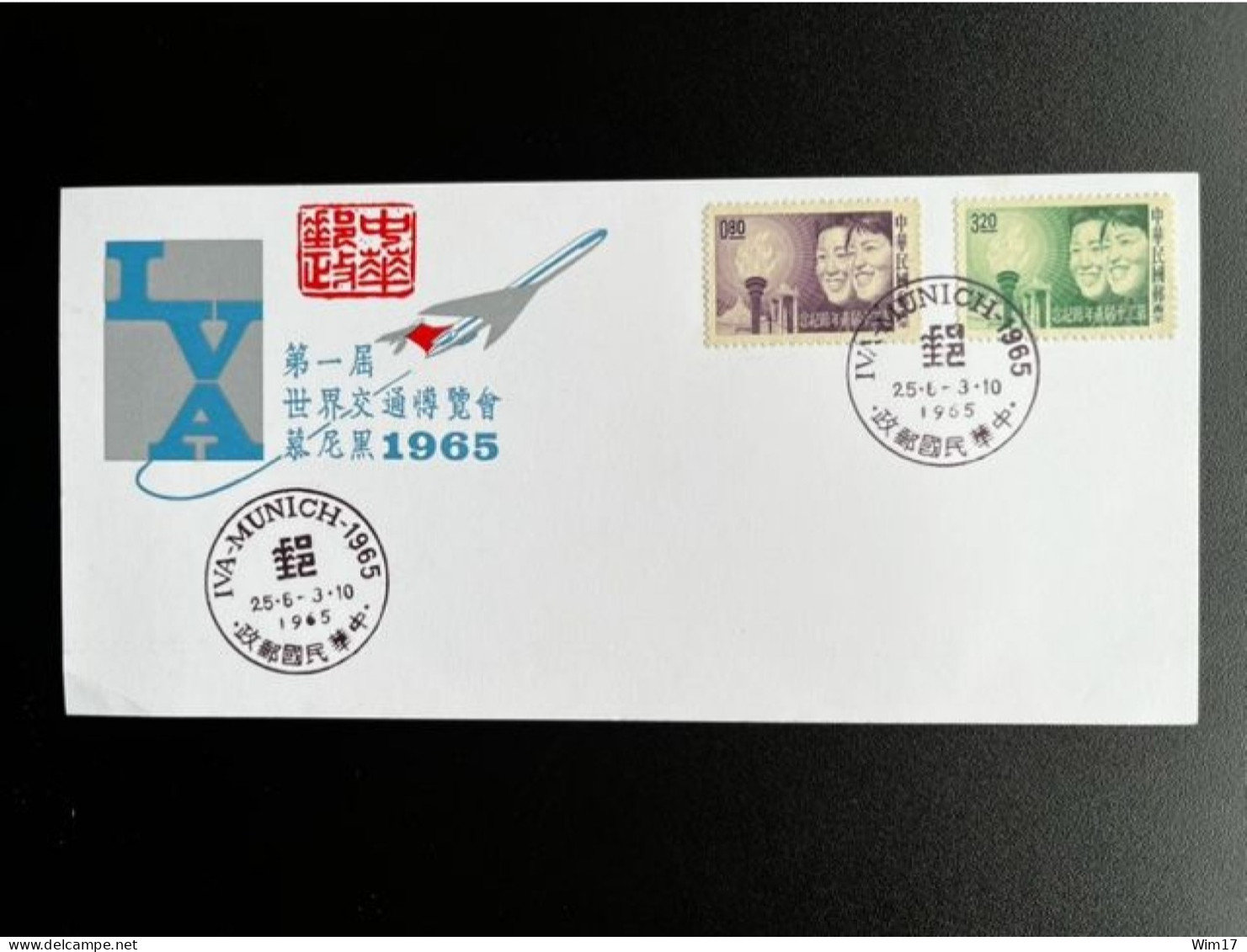 TAIWAN FORMOSA CHINA 1965 SPECIAL CARD IVA MUNICH - Lettres & Documents