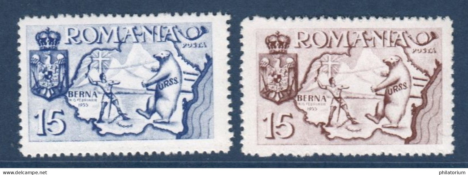 Roumanie, 1947, Gouvernement En Exil à Berne, **, - Local Post Stamps