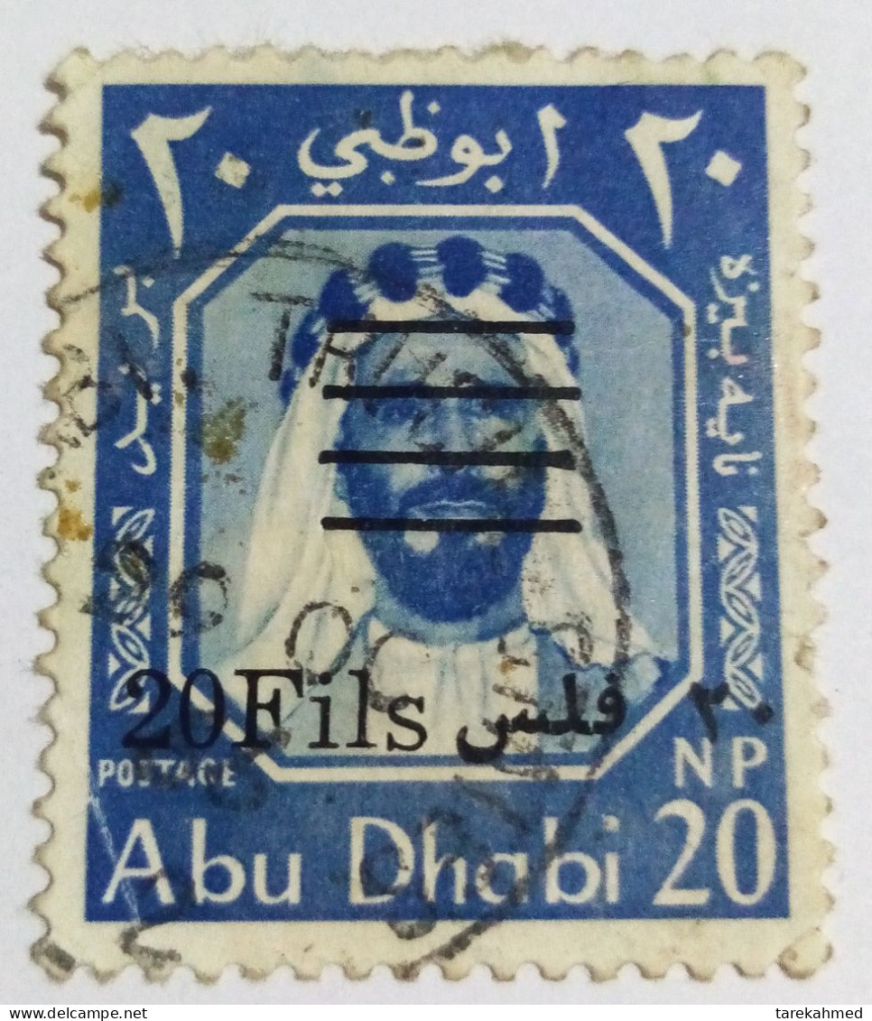 ABU DHABI, 1966, 20f On 20np, Bright Ultramarine, Surcharge (17b; SG), VF) - Abu Dhabi