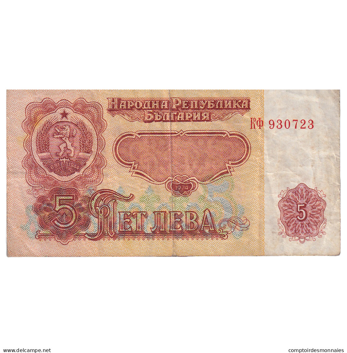 Bulgarie, 5 Leva, 1974, KM:95a, TB - Bulgarie