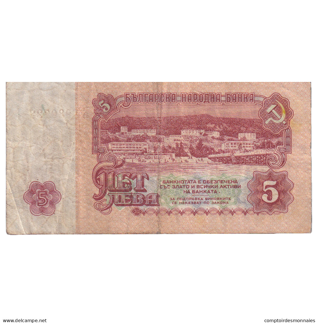 Bulgarie, 5 Leva, 1974, KM:95a, TB - Bulgarie