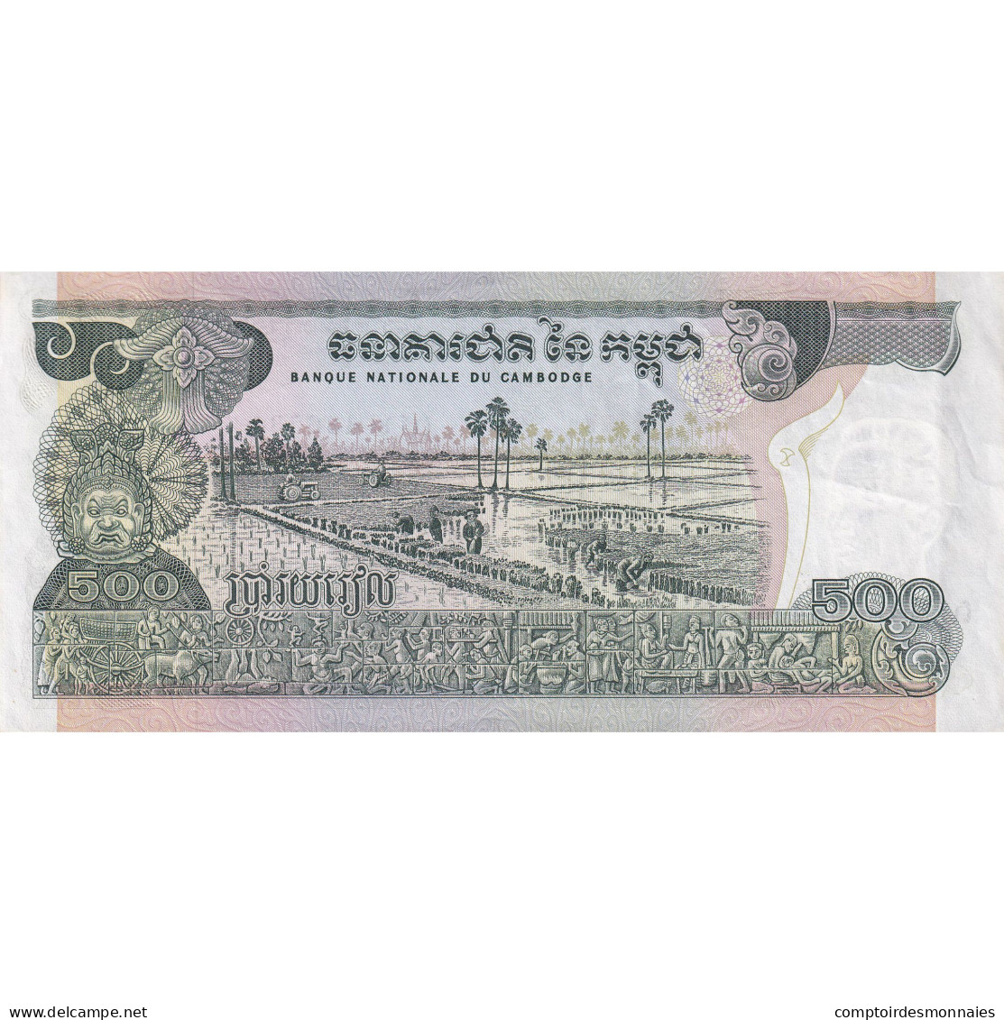 Cambodge, 500 Riels, KM:16a, TTB - Cambodge