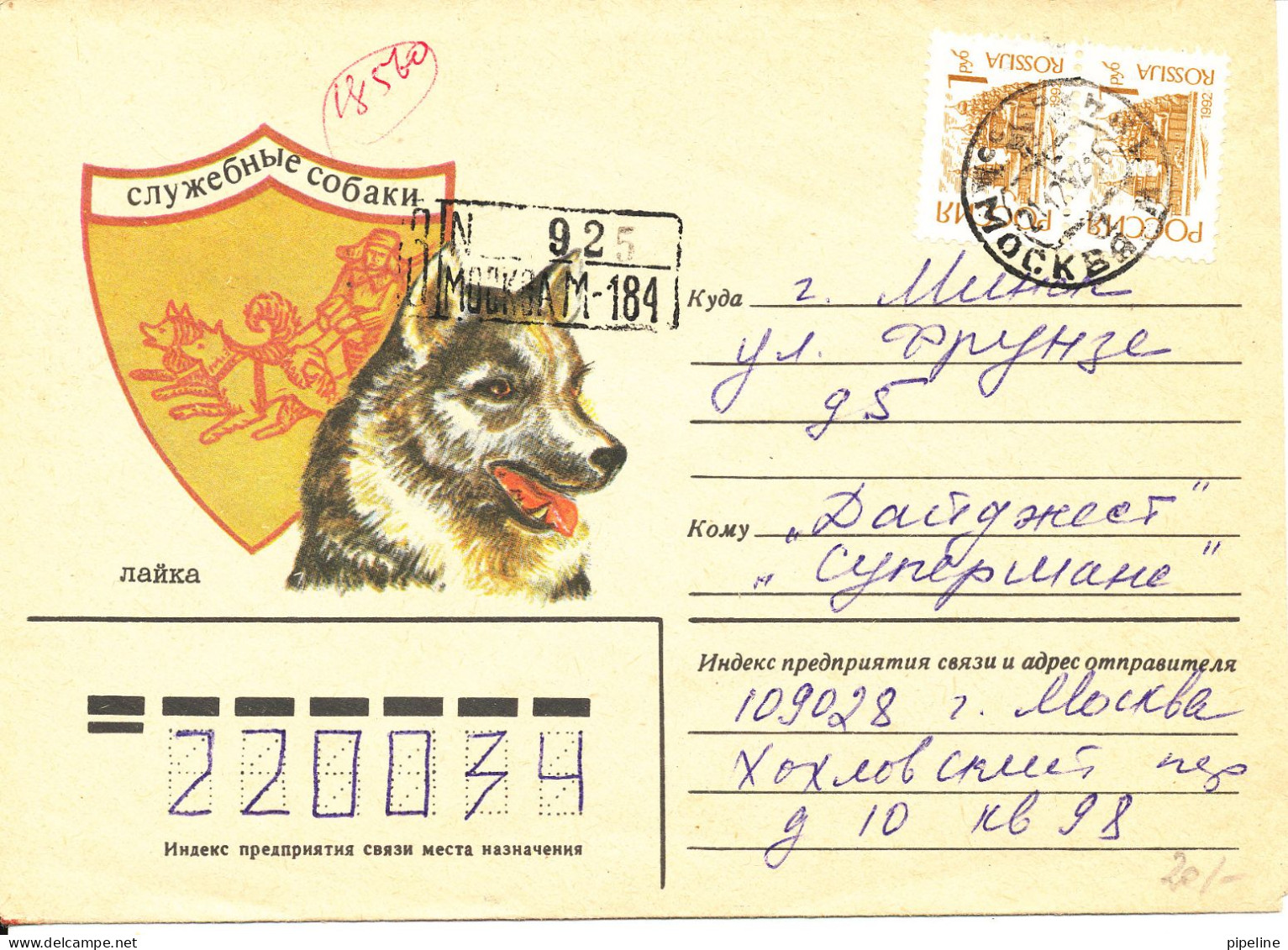 Russia Registered Cover 21-12-1992 - Lettres & Documents
