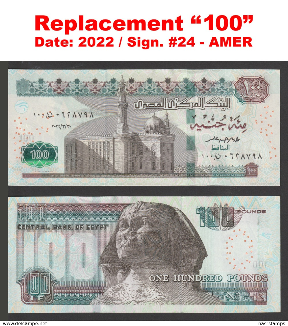 Egypt - 2022 - Replacement 100 - ( 100 EGP - Pick-76b - Sign #24 - Amer ) - UNC - Egypte