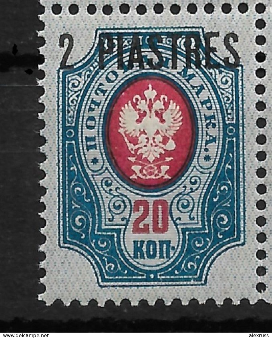 Russia Levant 1912, 2p On 20kop, VF-XF MNH** (SL-1) - Levant