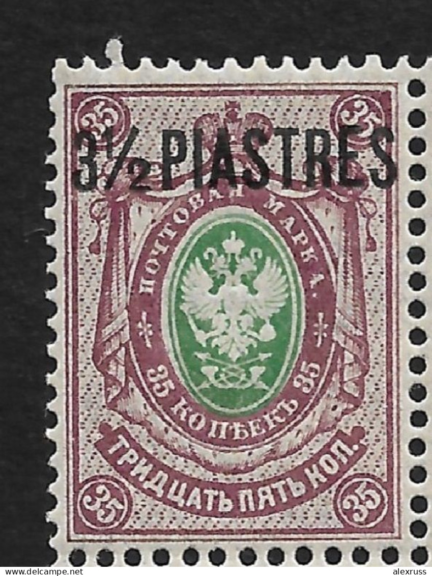 Russia Levant 1912, 3½ P On 35 Kop, VF-XF MNH** (SL-1) - Turkish Empire