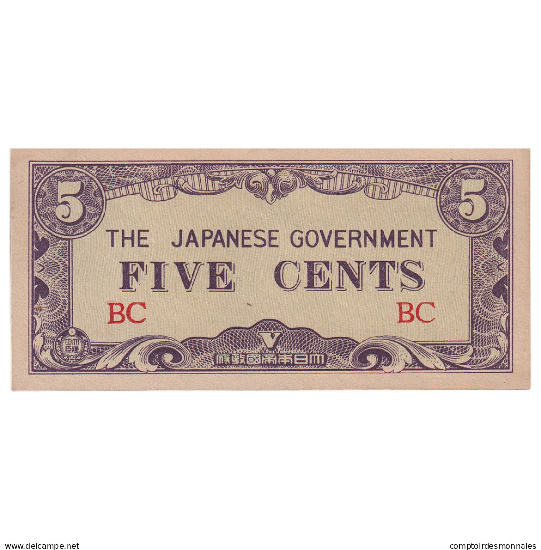 Birmanie, 5 Cents, Undated (1942), KM:10b, TTB+ - Myanmar