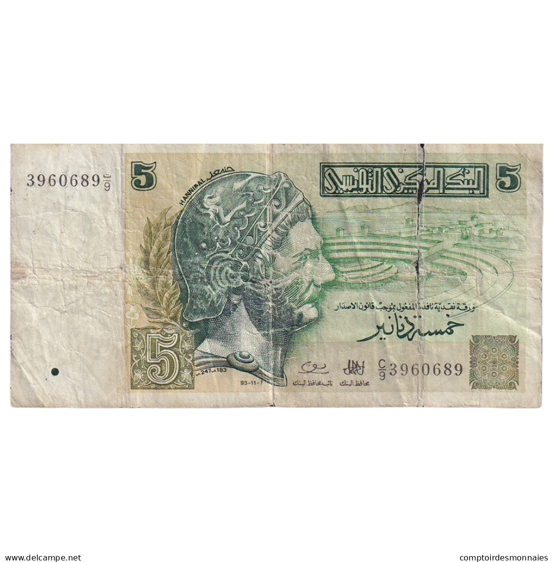 Tunisie, 5 Dinars, 1993, 1993-11-07, KM:86, TB - Tunisie