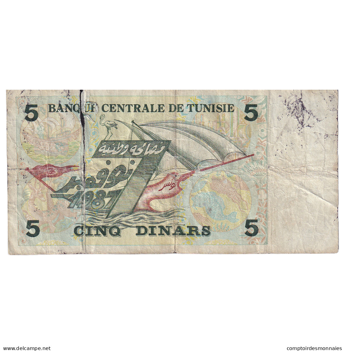 Tunisie, 5 Dinars, 1993, 1993-11-07, KM:86, TB - Tusesië