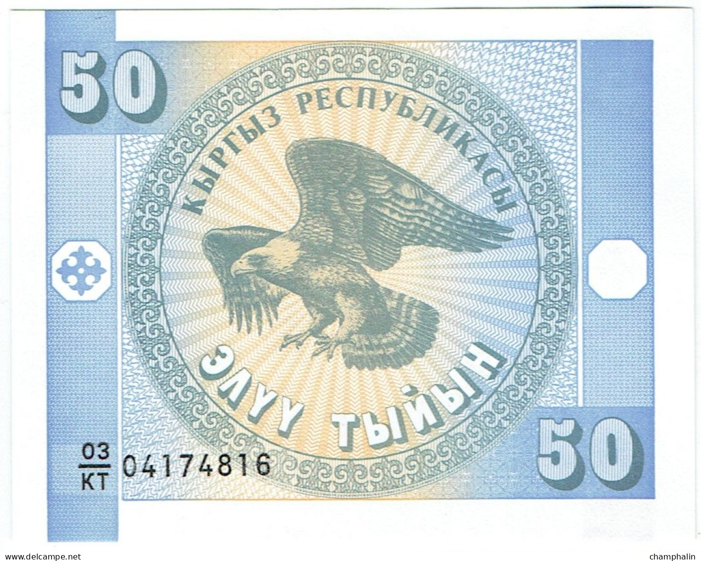 Kirghizistan - Billet De 50 Tiyin - 1993 - P3 - Neuf - Kirghizistan
