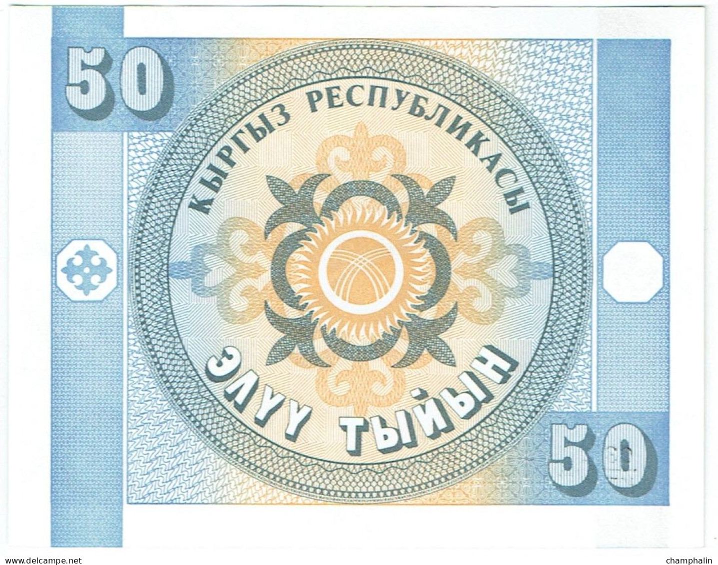 Kirghizistan - Billet De 50 Tiyin - 1993 - P3 - Neuf - Kirgisistan