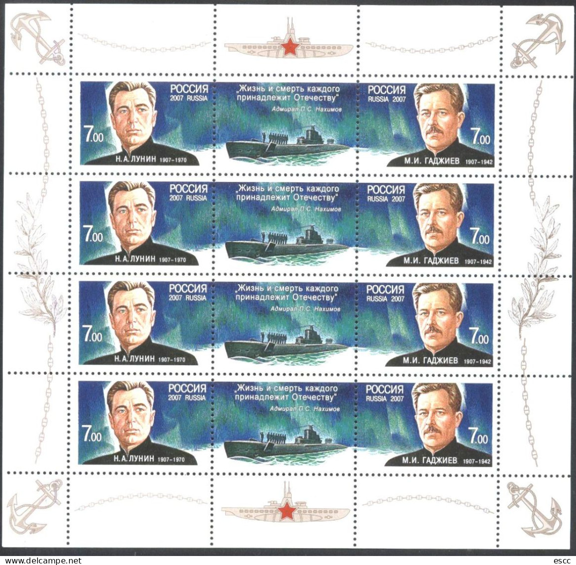 Mint Stamps In Miniature Sheet  Ships Submarine Submarinists 2007  From  Russia - Sous-marins