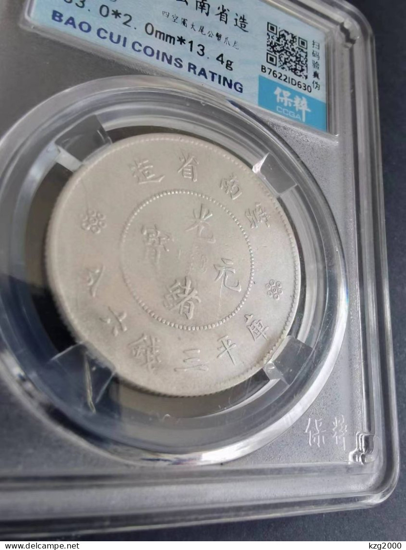 China Qing Dyn 1911 Yun Nan Dragon Silver Dollar Coin 0.5Yuan Guang Xu 4 Pcs - Cina