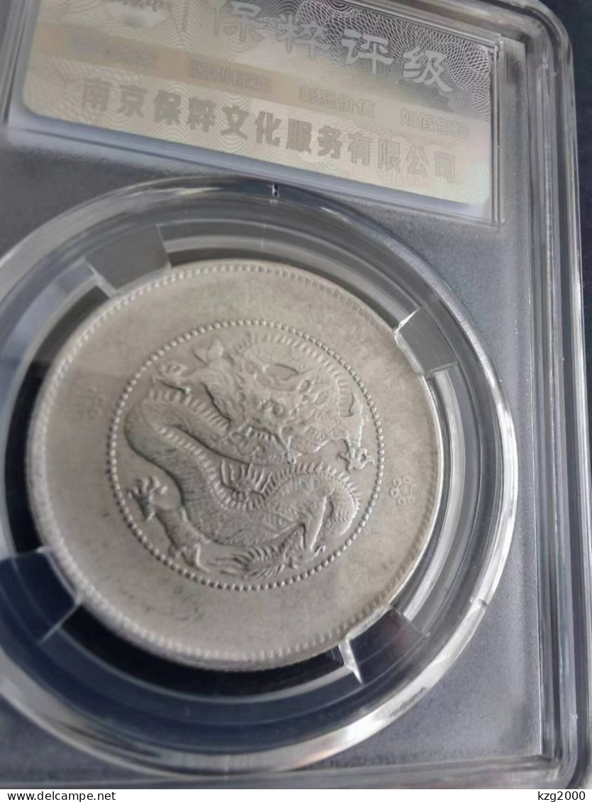China Qing Dyn 1911 Yun Nan Dragon Silver Dollar Coin 0.5Yuan Guang xu 4 Pcs