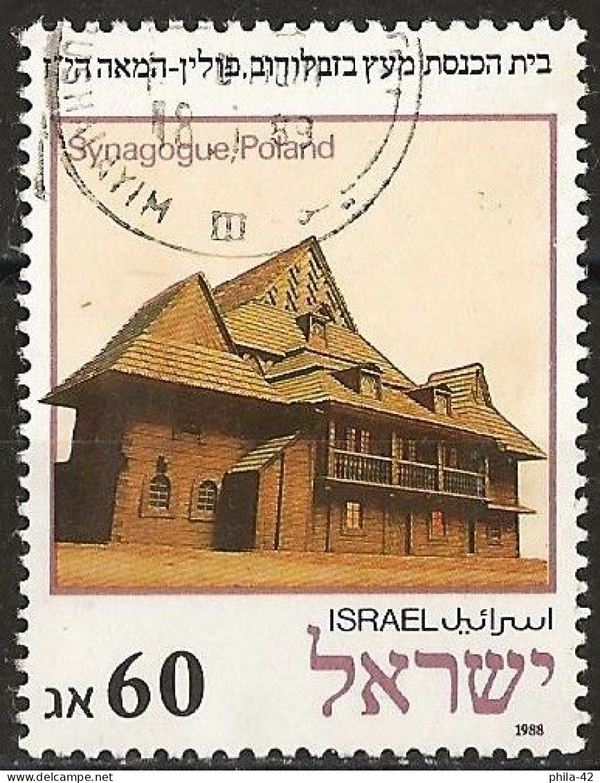 Israel 1988 - Mi 1106 - YT 1049 ( Zabludow Synagogue, Poland ) - Gebraucht (ohne Tabs)