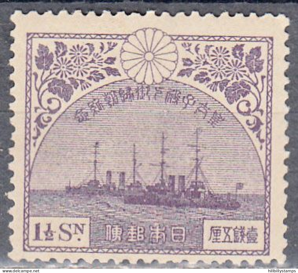 JAPAN   SCOTT NO 167   MINT HINGED   YEAR  1921 - Neufs