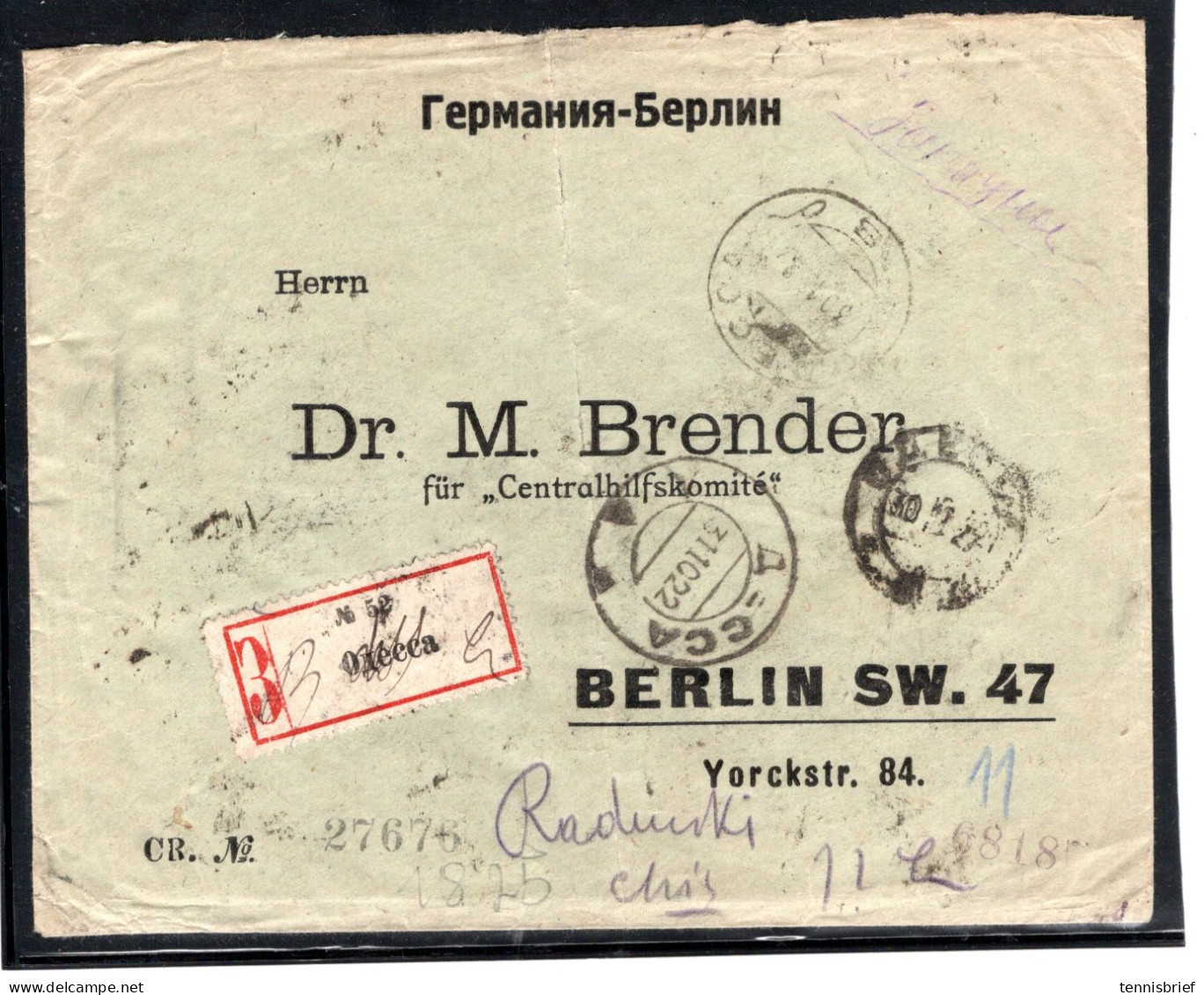 1922, 10 Rubel ,high Value, Bloc Of 14 , Included Empty Stamp With V , Rare Multiple Franking , Reg. Cover - Lettres & Documents