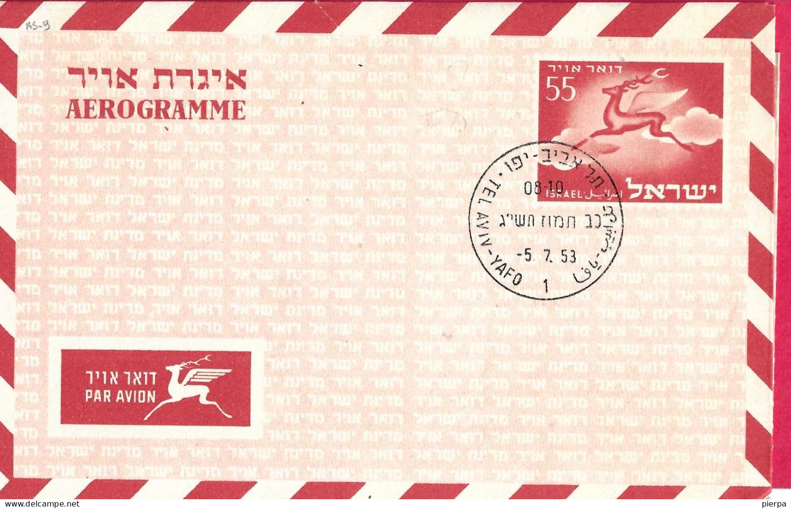 ISRAELE - INTERO AEROGRAMMA 55 - ANNULLO  "TEL AVIV-YAFO *5.7.53 - Aéreo