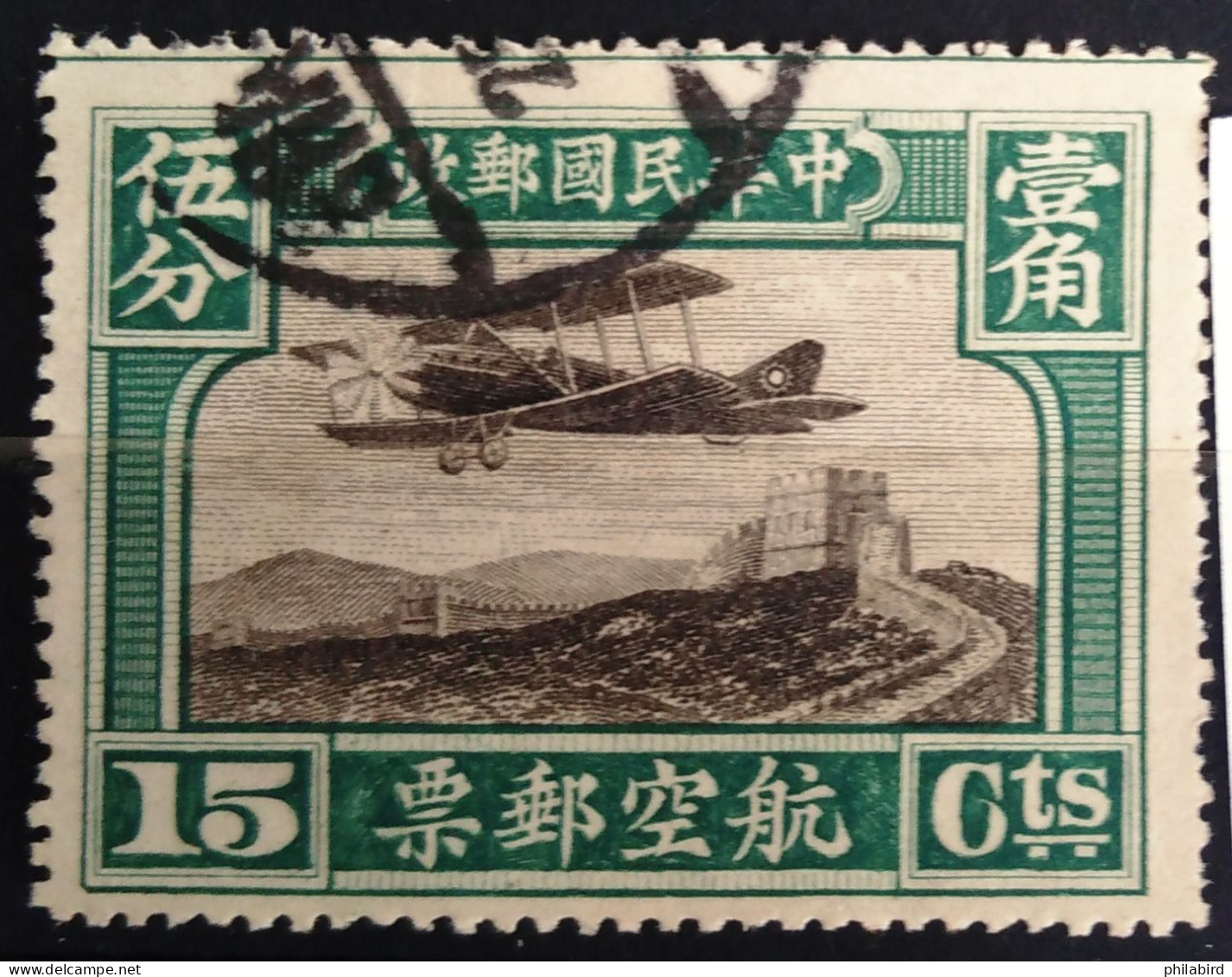 CHINE                        P.A 1                      OBLITERE - Airmail