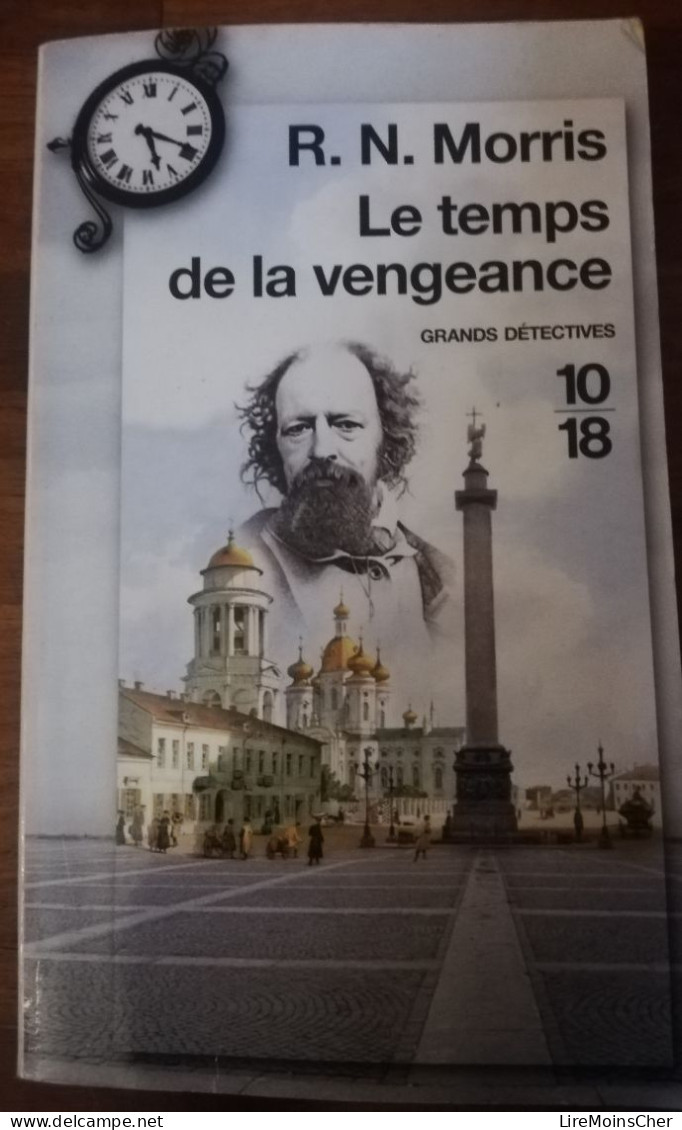 RN MORRIS LE TEMPS DE LA VENGEANCE 10/18 GRANDS DETECTIVES ROMAN POLICIER HISTORIQUE RUSSIE SAINT-PETERSBOURG - 10/18 - Grands Détectives