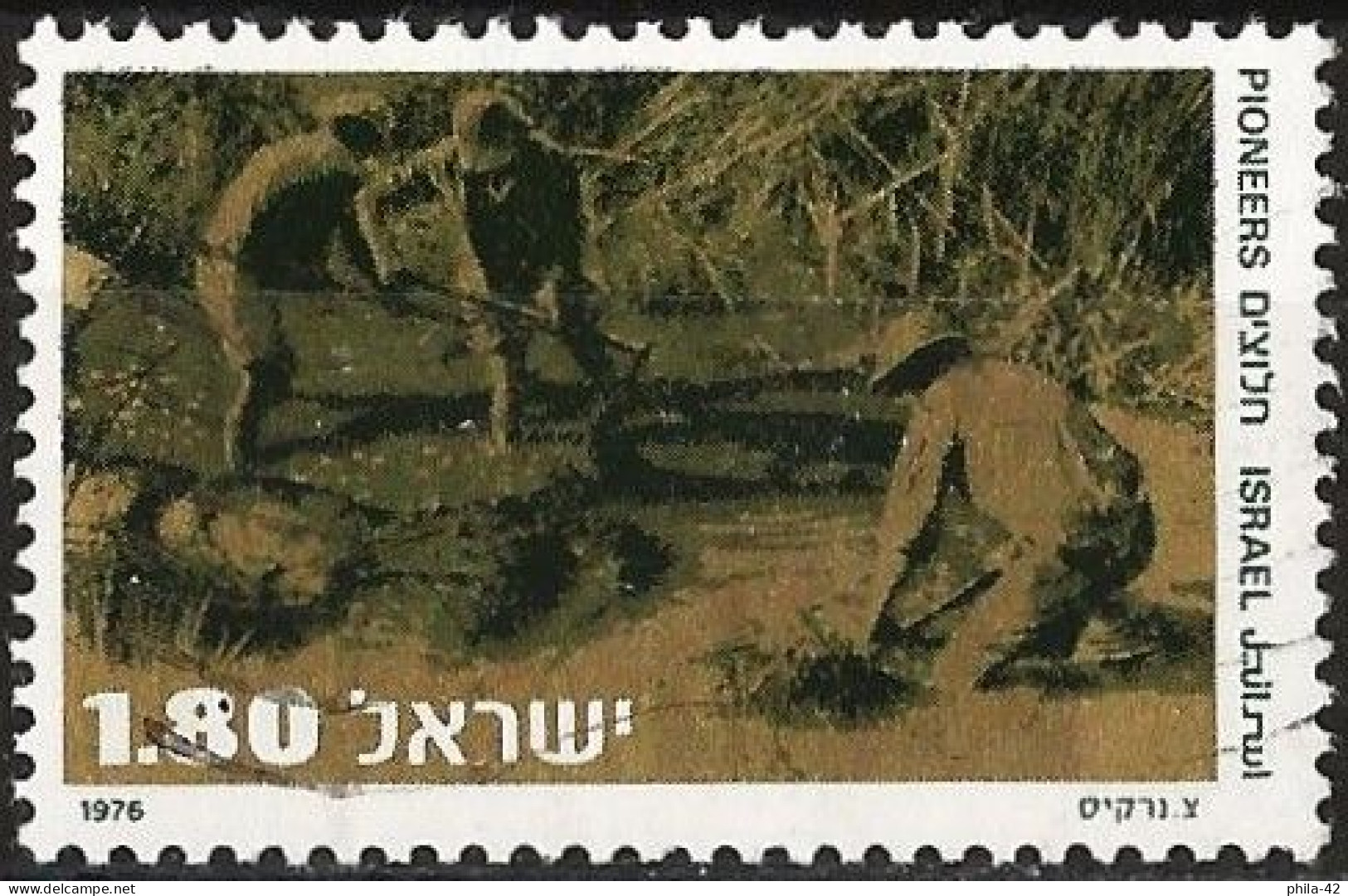 Israel 1976 - Mi 691 - YT 629 ( Pioneers Draining The Swamps ) - Used Stamps (without Tabs)