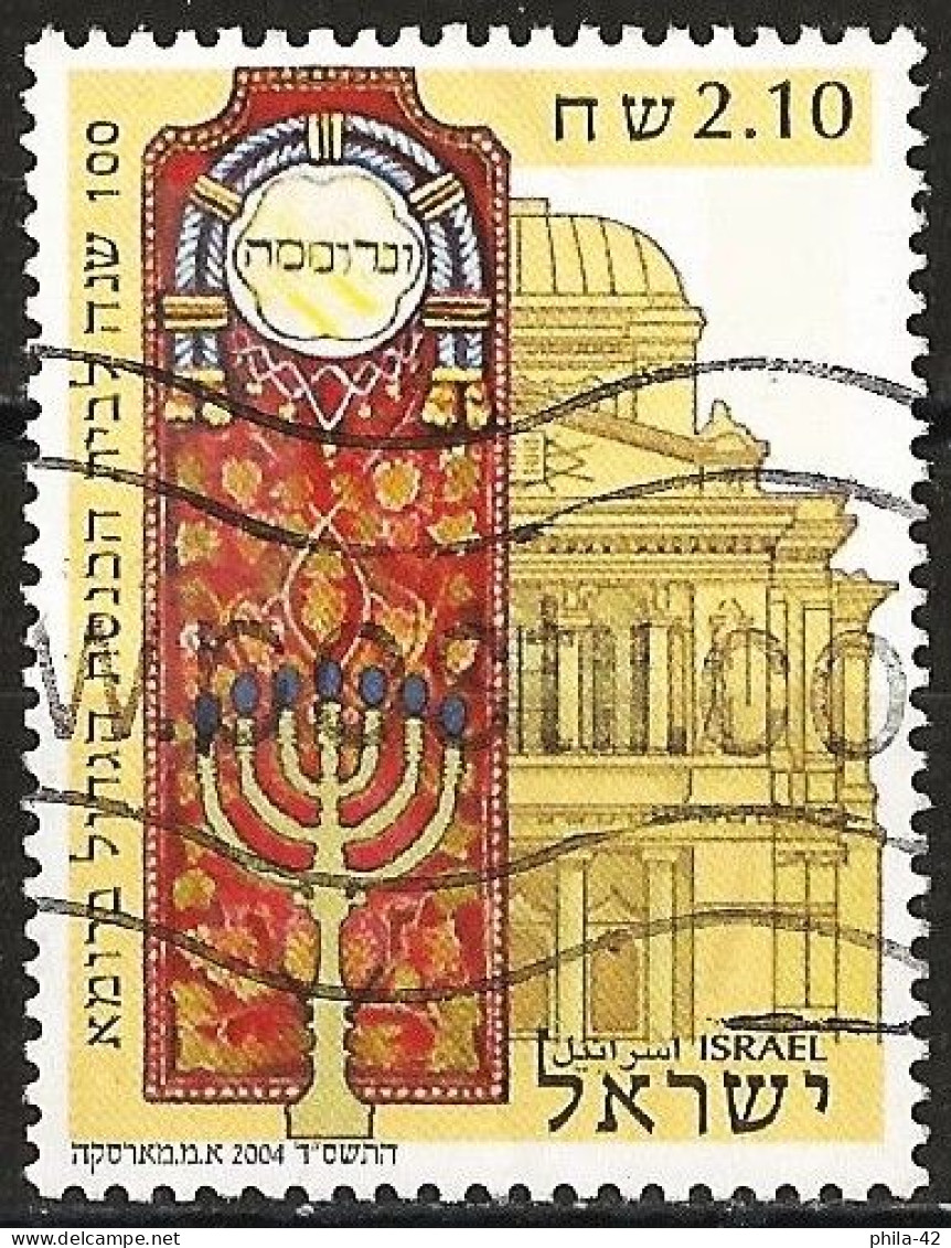 Israel 2004 - Mi 1785 - YT 1711 ( Facade Great Synagogue Of Rome ) - Used Stamps (without Tabs)