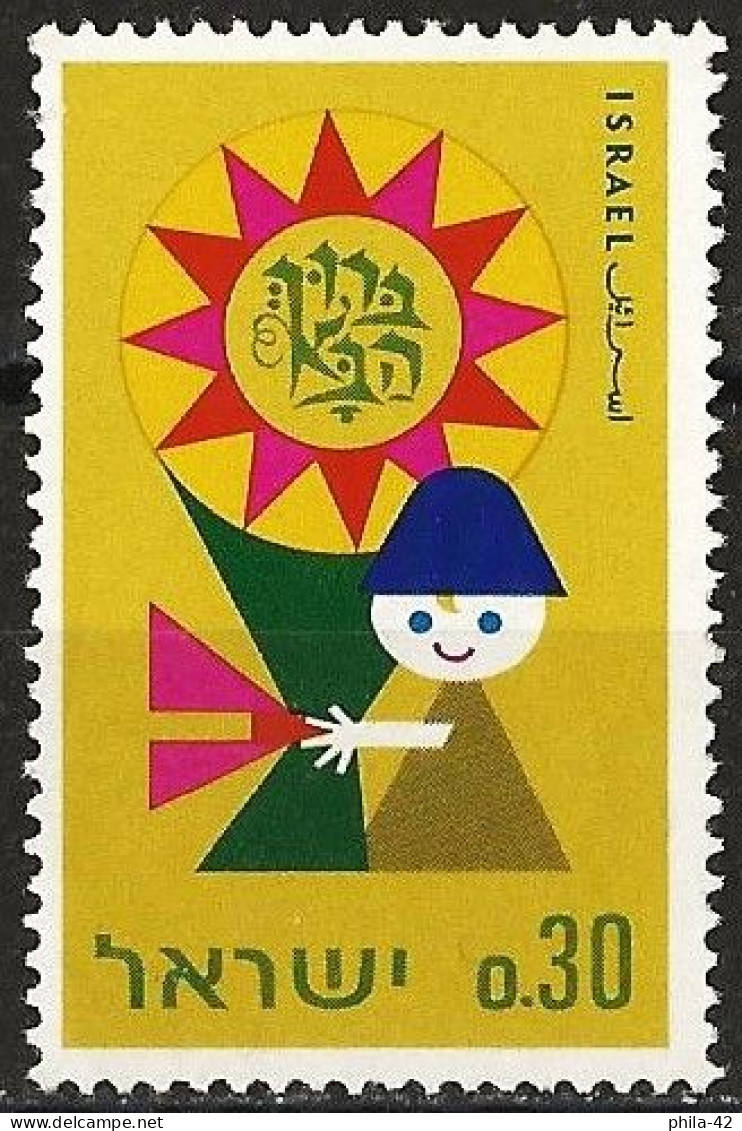 Israel 1967 - Mi 398 - YT 348 ( Emblem And Doll - Welcome To Israel In Hebrew ) MNH** - Neufs (sans Tabs)