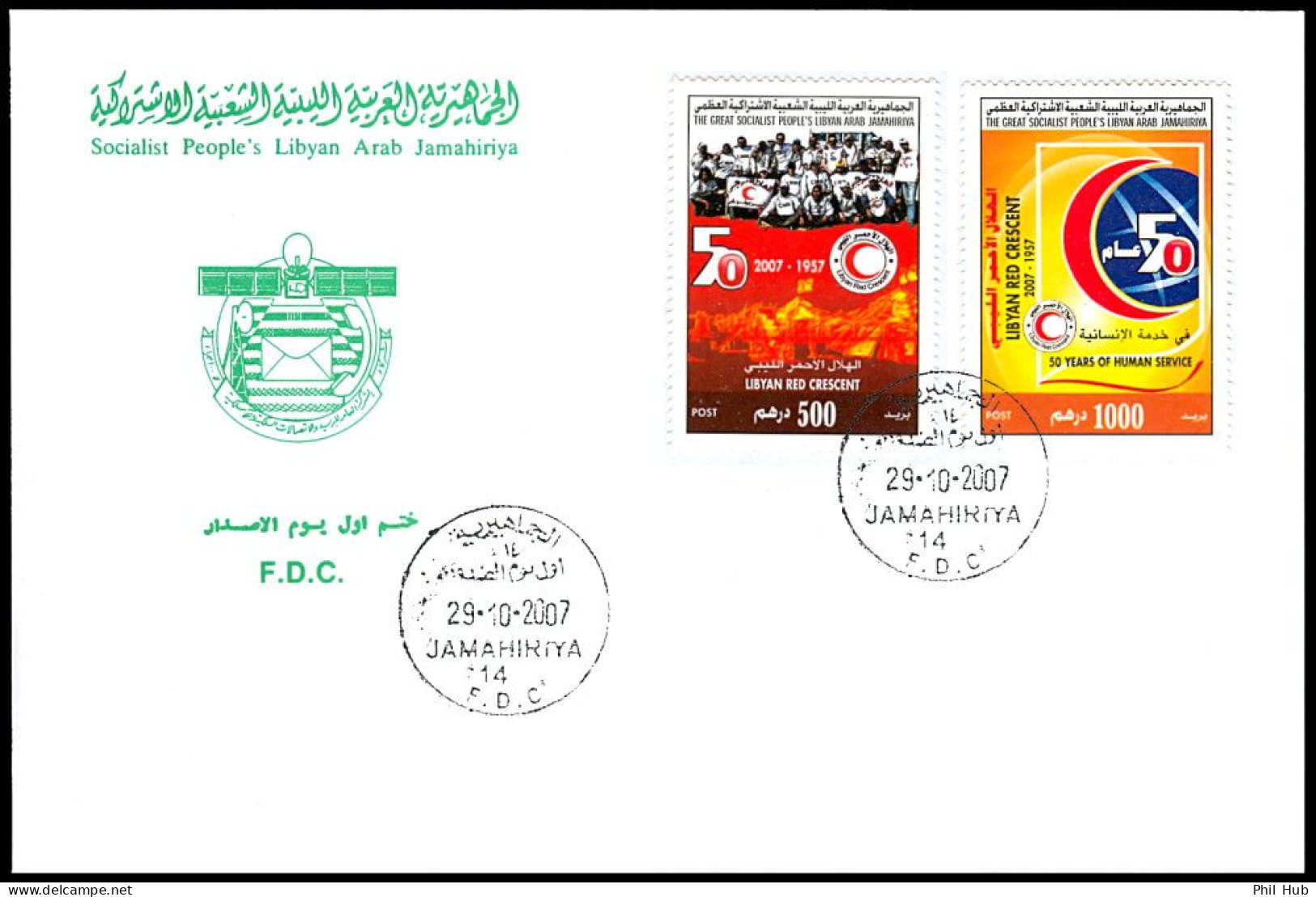 LIBYA 2007 Red Crescent Health Medicine First Aid (FDC) - Erste Hilfe