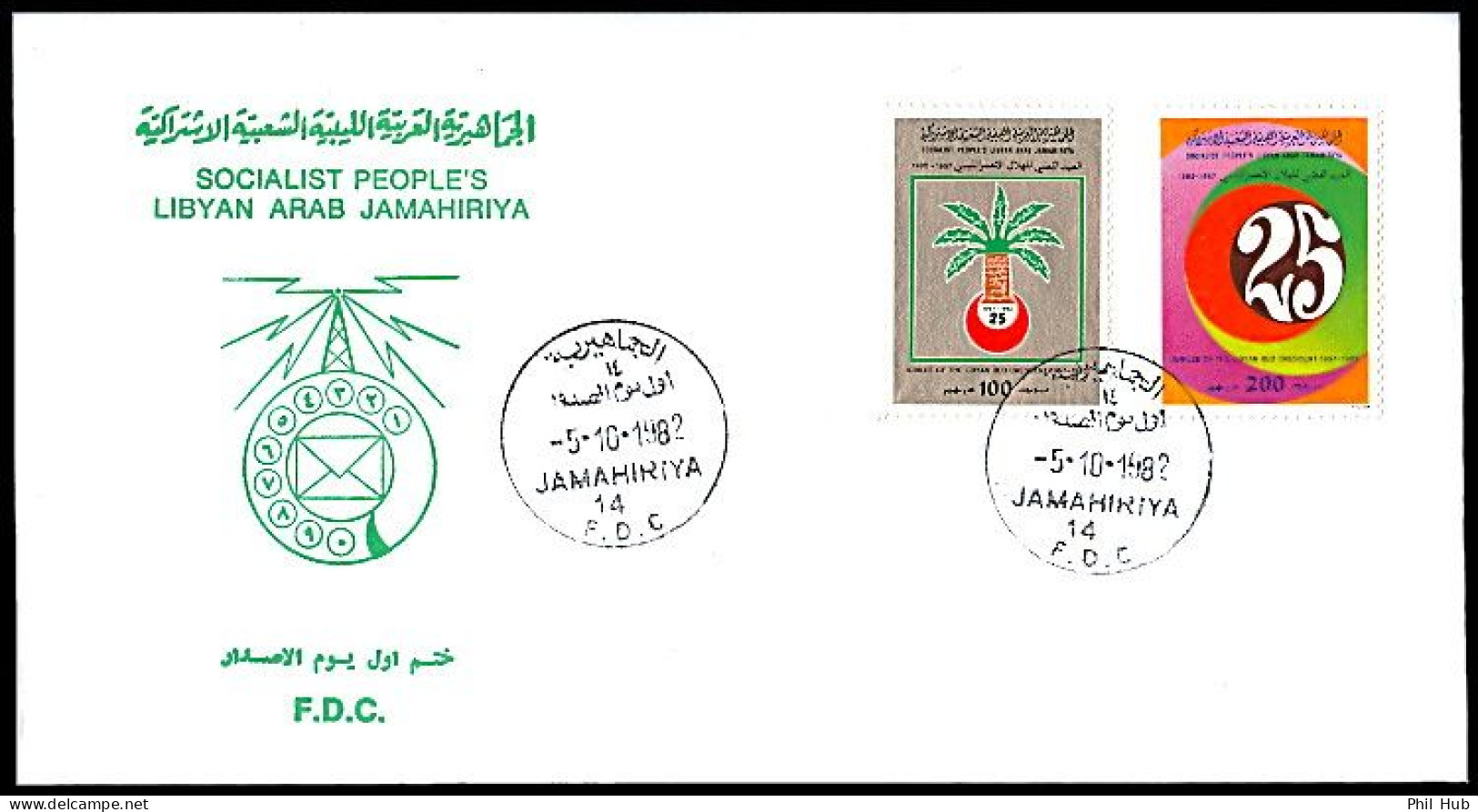 LIBYA 1982 Health Medicine Red Crescent (FDC) - Secourisme