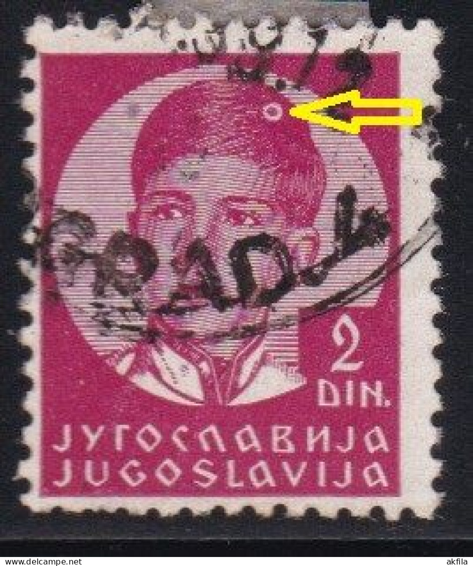 Kingdom Of Yugoslavia 1935 King Petar II, Printing Error-circle - Oblitérés