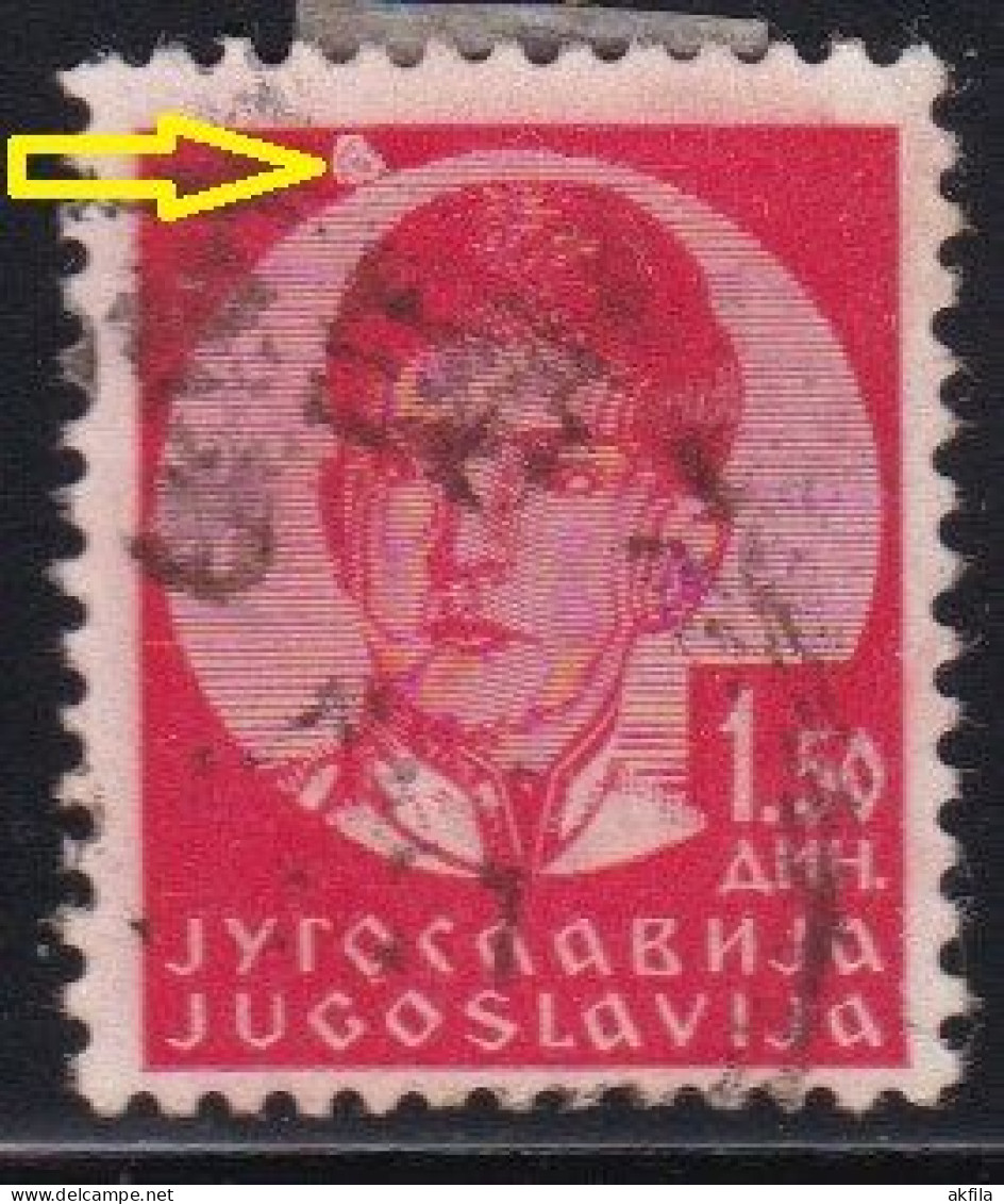 Kingdom Of Yugoslavia 1935 King Petar II, Printing Error-circle, Used - Oblitérés