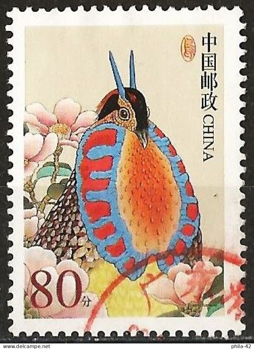 China 2002 - Mi 3322 - YT 3971 ( Bird : Cabot's Tragopan ) - Used Stamps
