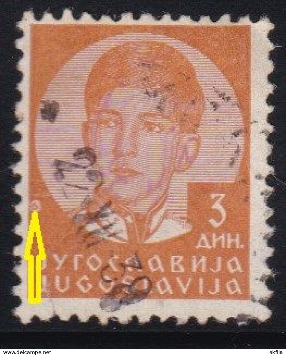 Kingdom Of Yugoslavia 1935 King Petar II, Printing Error-circle, Used - Used Stamps