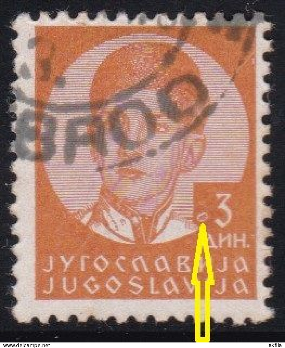 Kingdom Of Yugoslavia 1935 King Petar II, Printing Error-circle, Used - Oblitérés