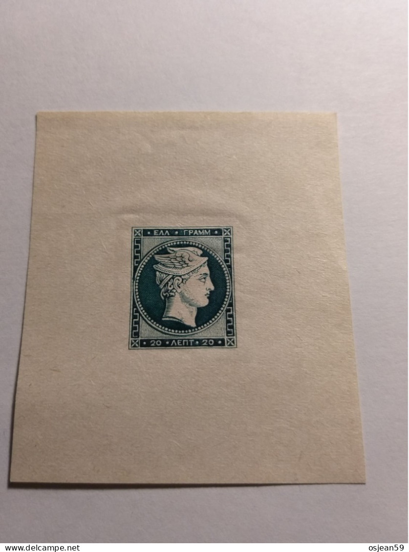 Réimpression Du 20 Lepta - Grosse Tête Hermès Sur Petit Feuillet. - Unused Stamps