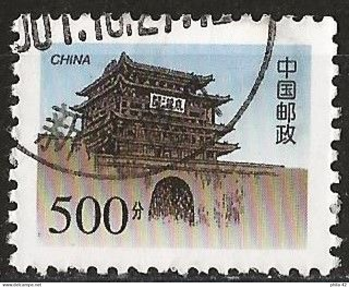 China 1998 - Mi 2957 - YT 3624 ( The Great Wall : Bianjing Tower ) - Used Stamps