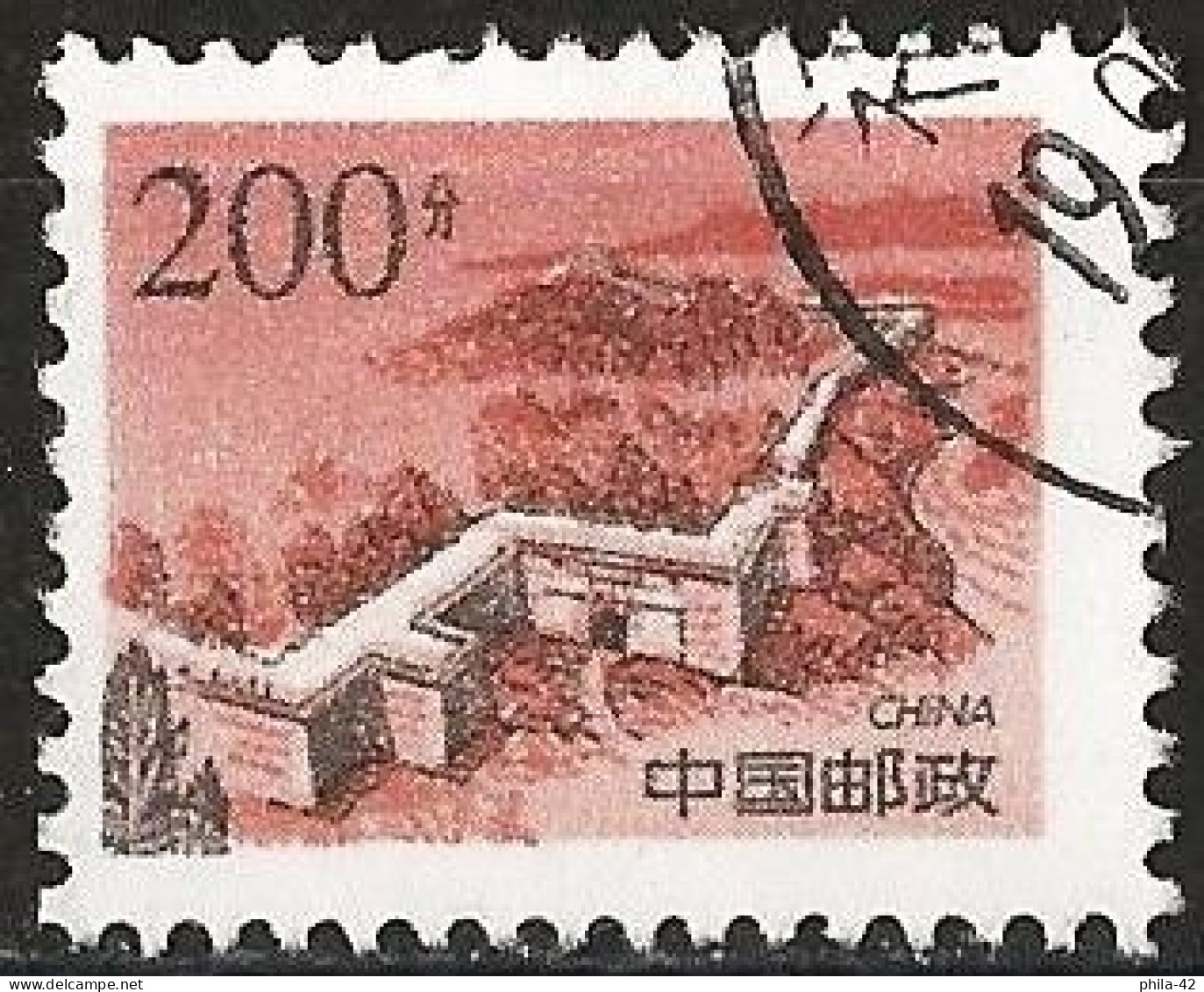 China 1997 - Mi 2835 - YT 3506 ( The Great Wall : Zijing ) - Oblitérés