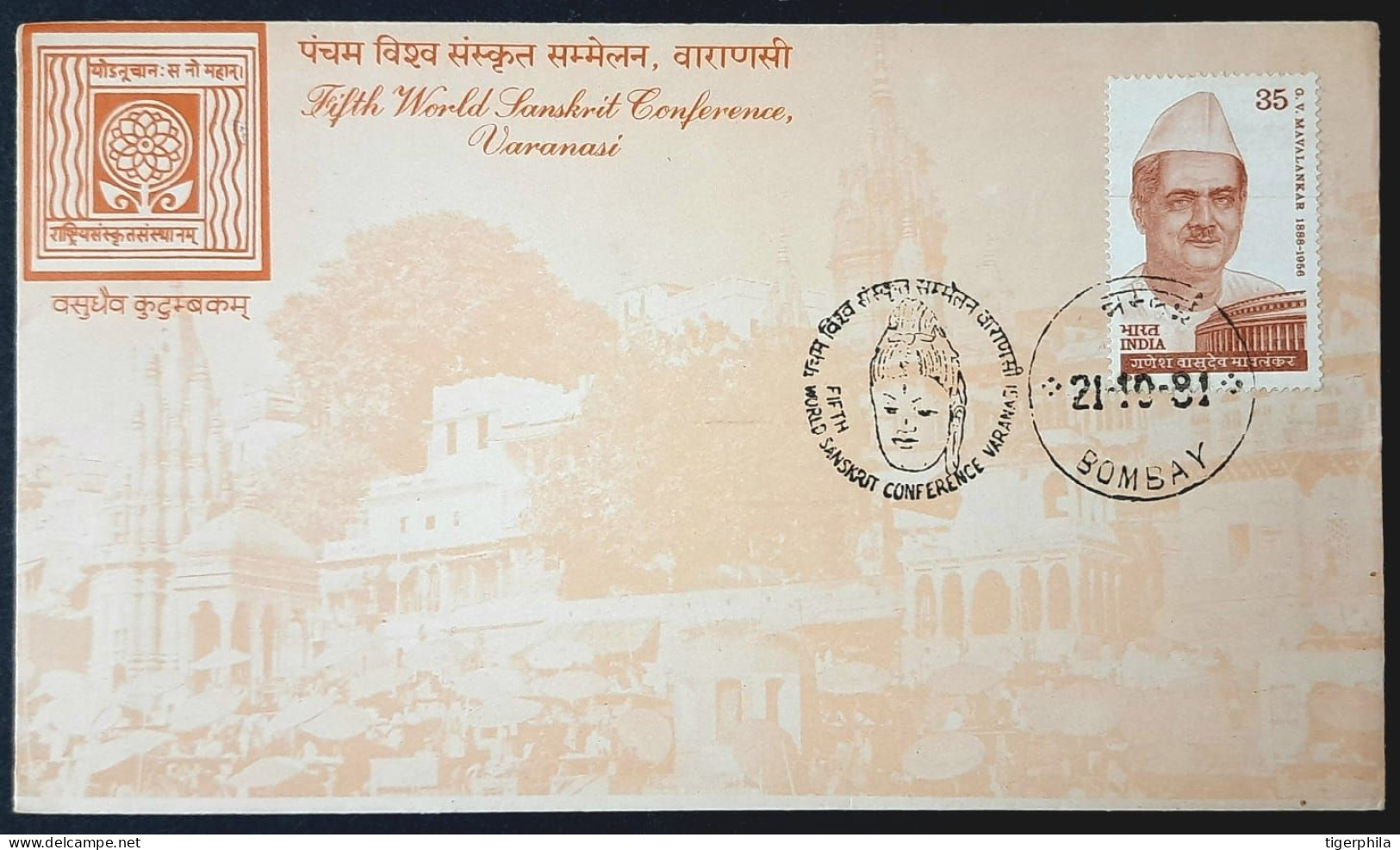21st October 1981 Fifth World Sanskrit Conference SPECIAL COVER - Cartas & Documentos