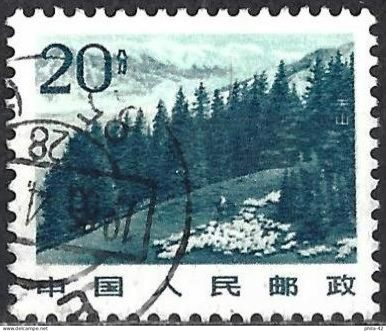 China 1981 - Mi 1745 - YT 2468 ( Mount Tian ) - Used Stamps