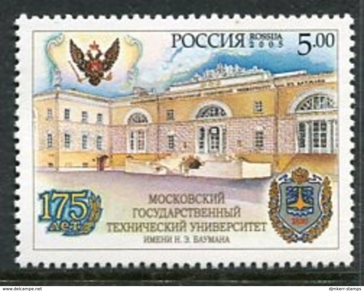 RUSSIA 2005 Baumann Technical University MNH / **.  Michel 1272 - Unused Stamps