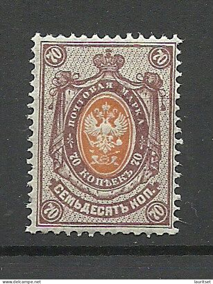 Russland Russia 1909 Michel 76 I A  MNH (First Printings /Erstauflagen) - Unused Stamps